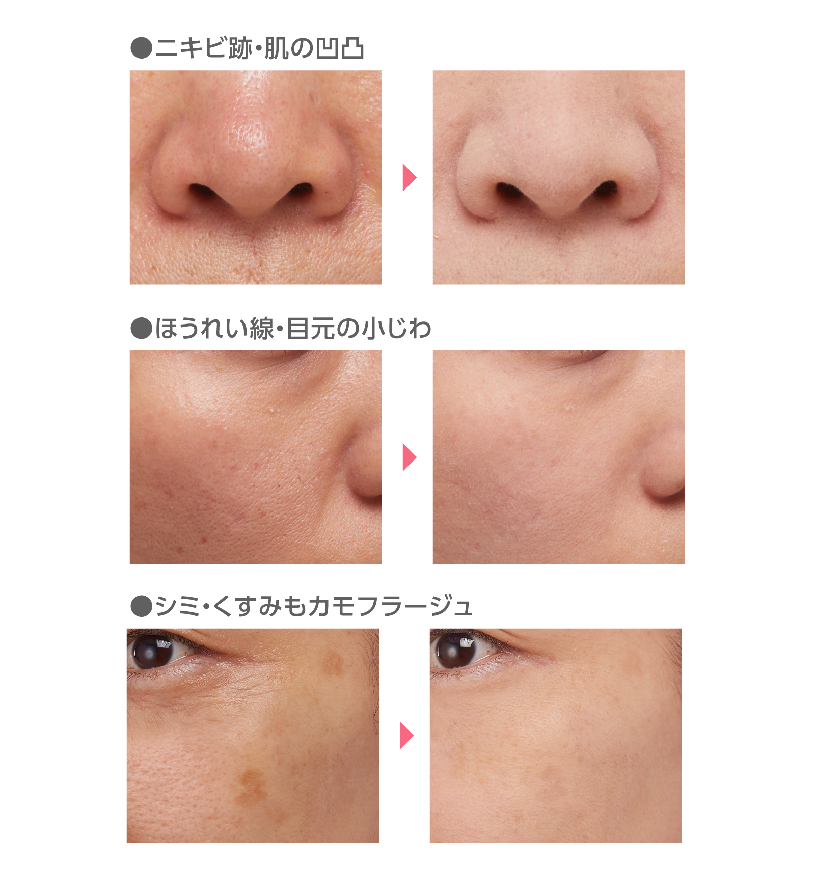 【７本】ビマシェクリアヴェール 化粧下地 毛穴レス 乾燥小ジワ対策 凸凹カバー 7115pzTJk3S._UF350,350_QL50_.jpg