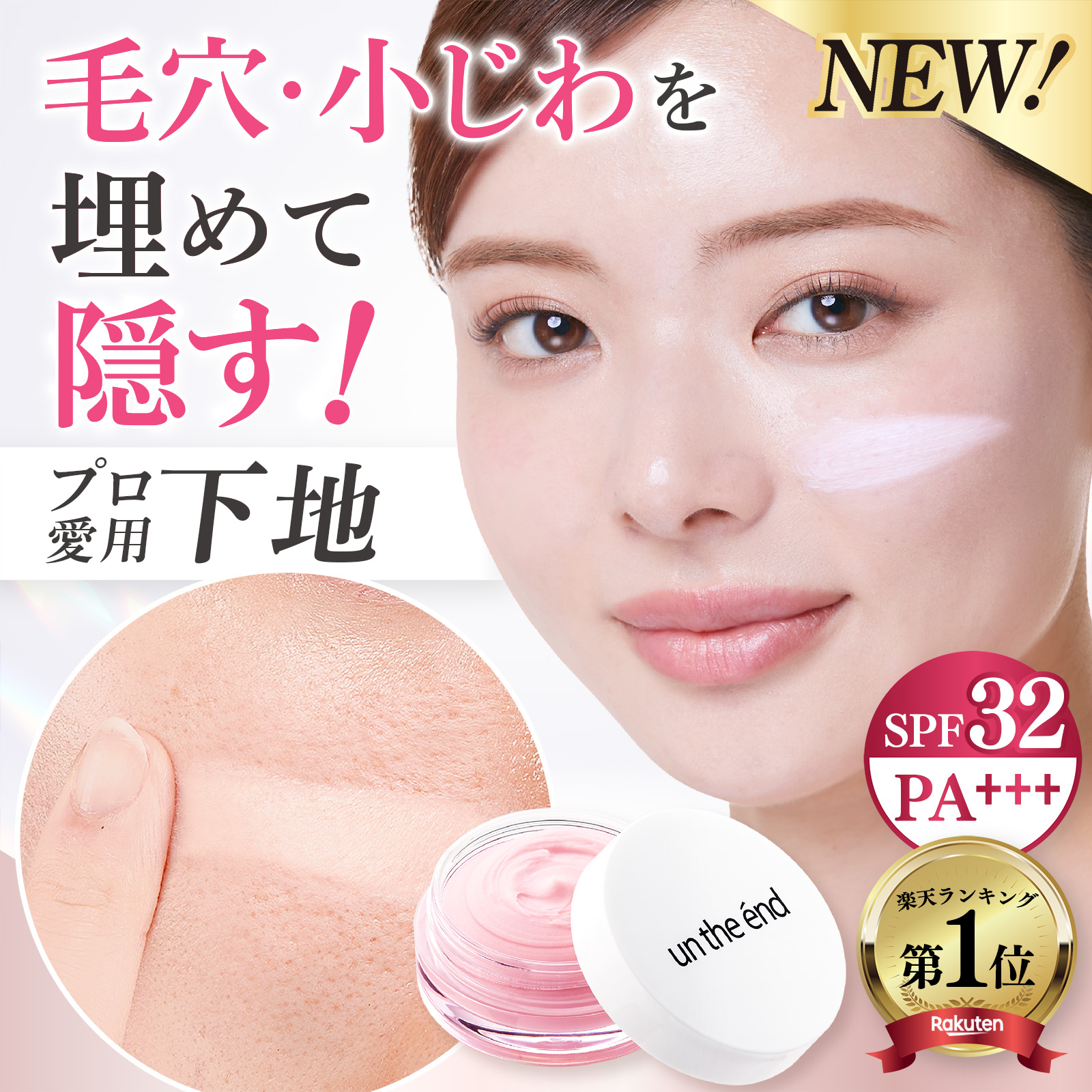 化粧下地 suomiiiii 07bb4bc48c798edd542312fc83fd45