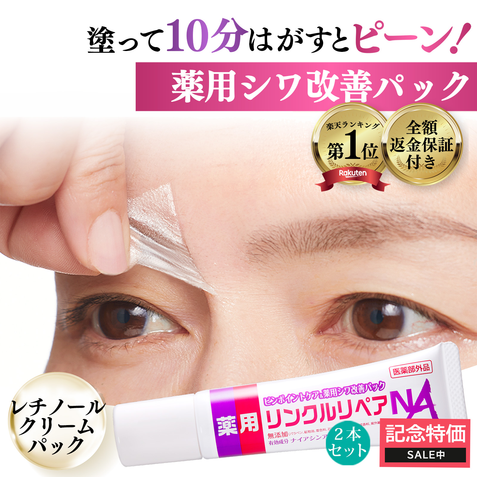 【みん出品】クレンジング2種＋目元美容液 楽天市場】KC むきタマつるん 発泡美容液クレンジング 30包（約1