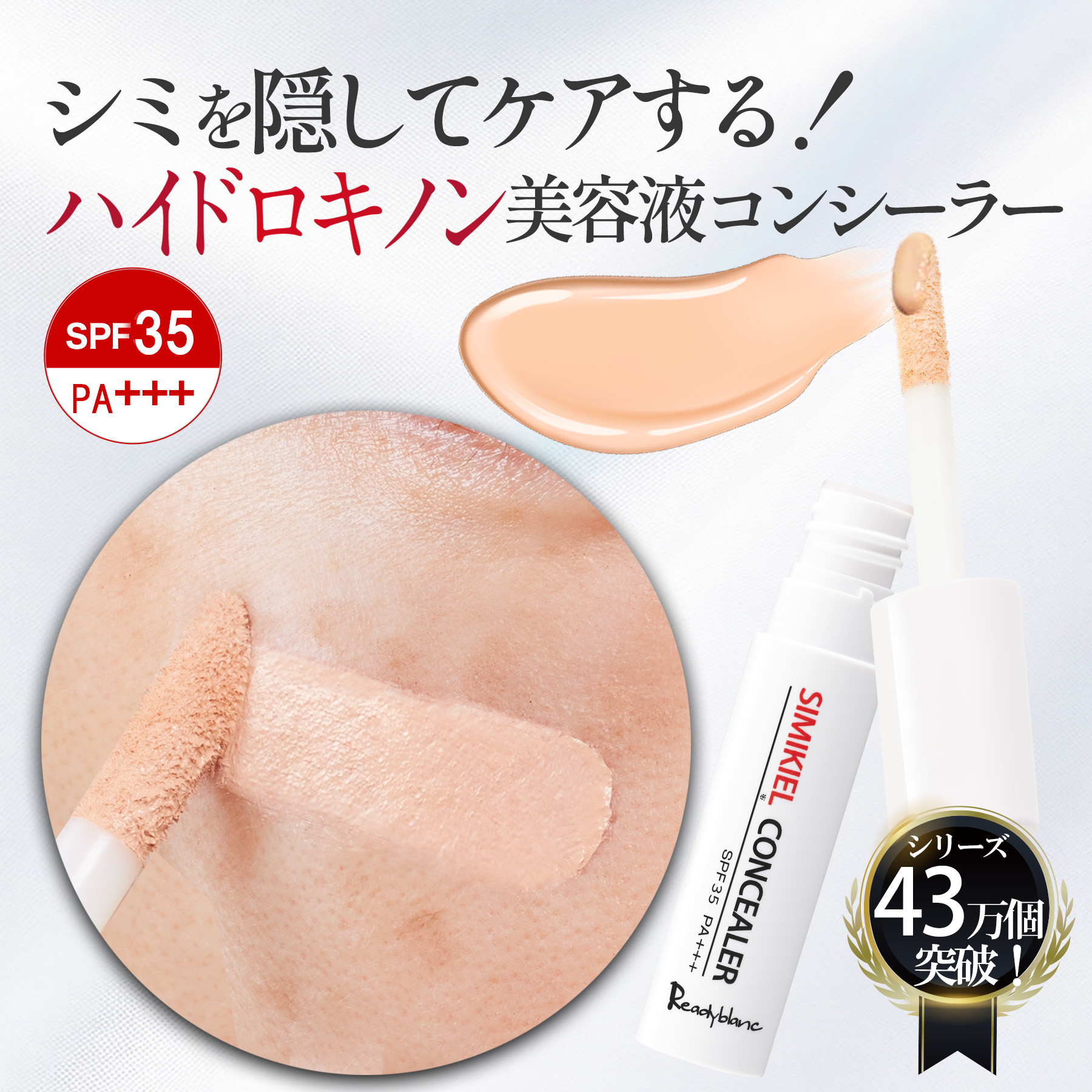 楽天市場】クリーム 美白 ホワイトニング クリーム VCクリーム