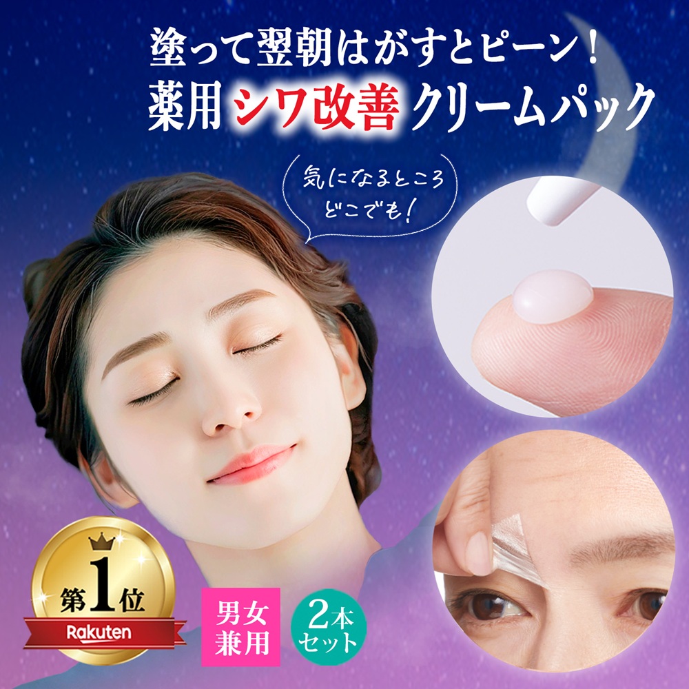 Amazon | スミス・アンド・ネフュー セキューラDC 保護保湿