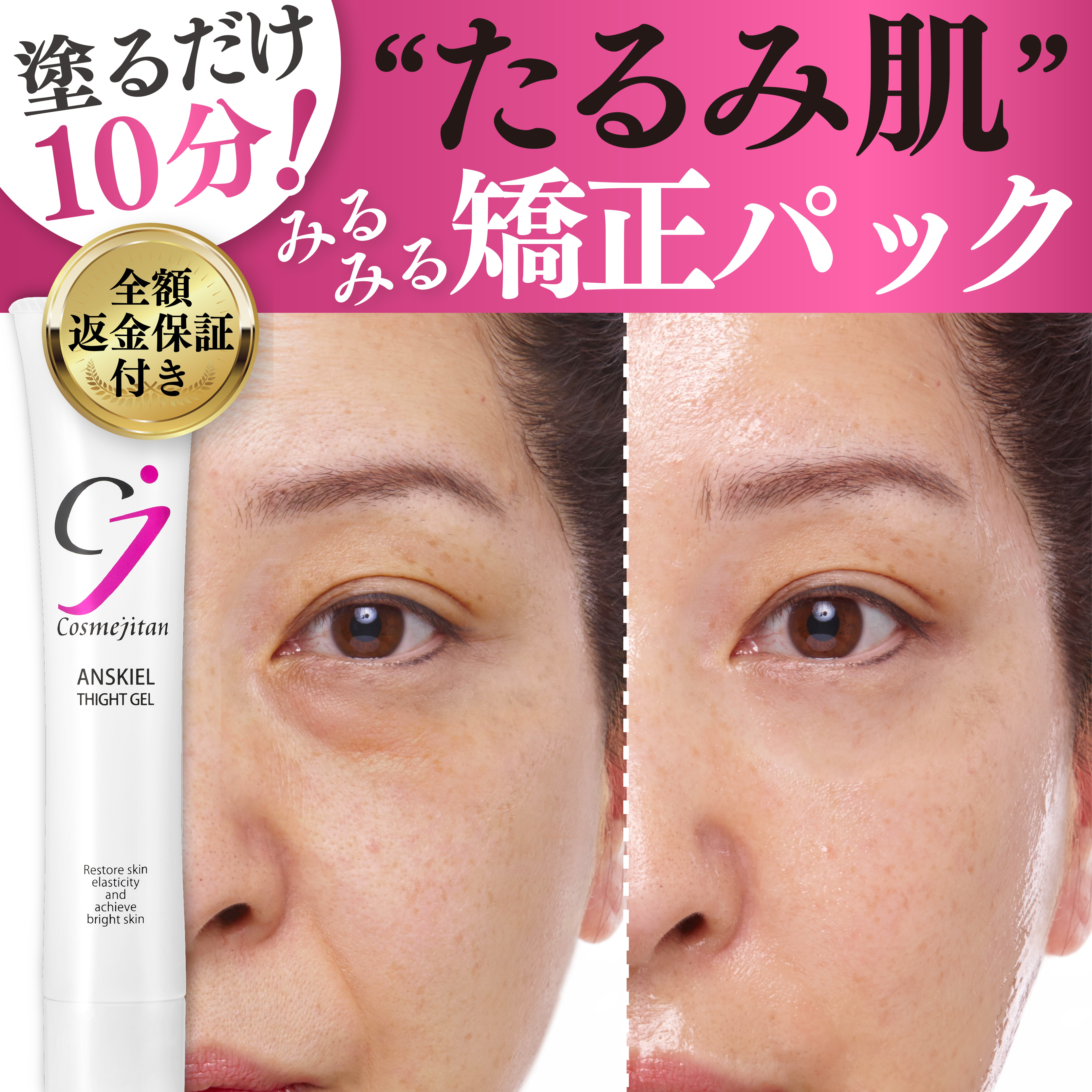 クレンジング・メイク落とし AYM 284495_1.jpg?01211936