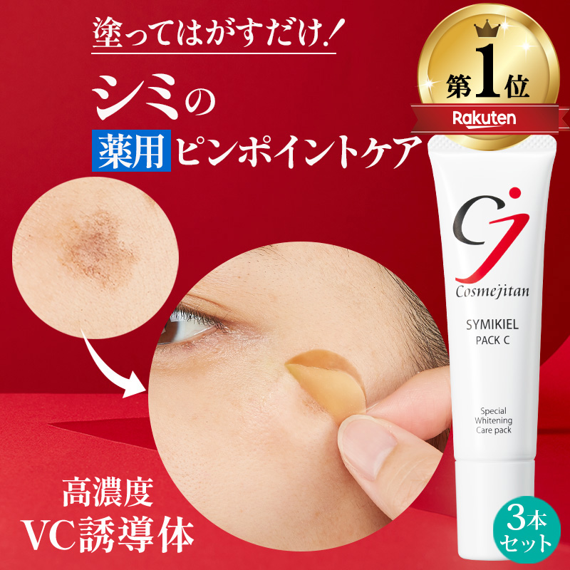 un the end まぶたのたるみ すぐに引き上げ クセづけ 薬用 アイ
