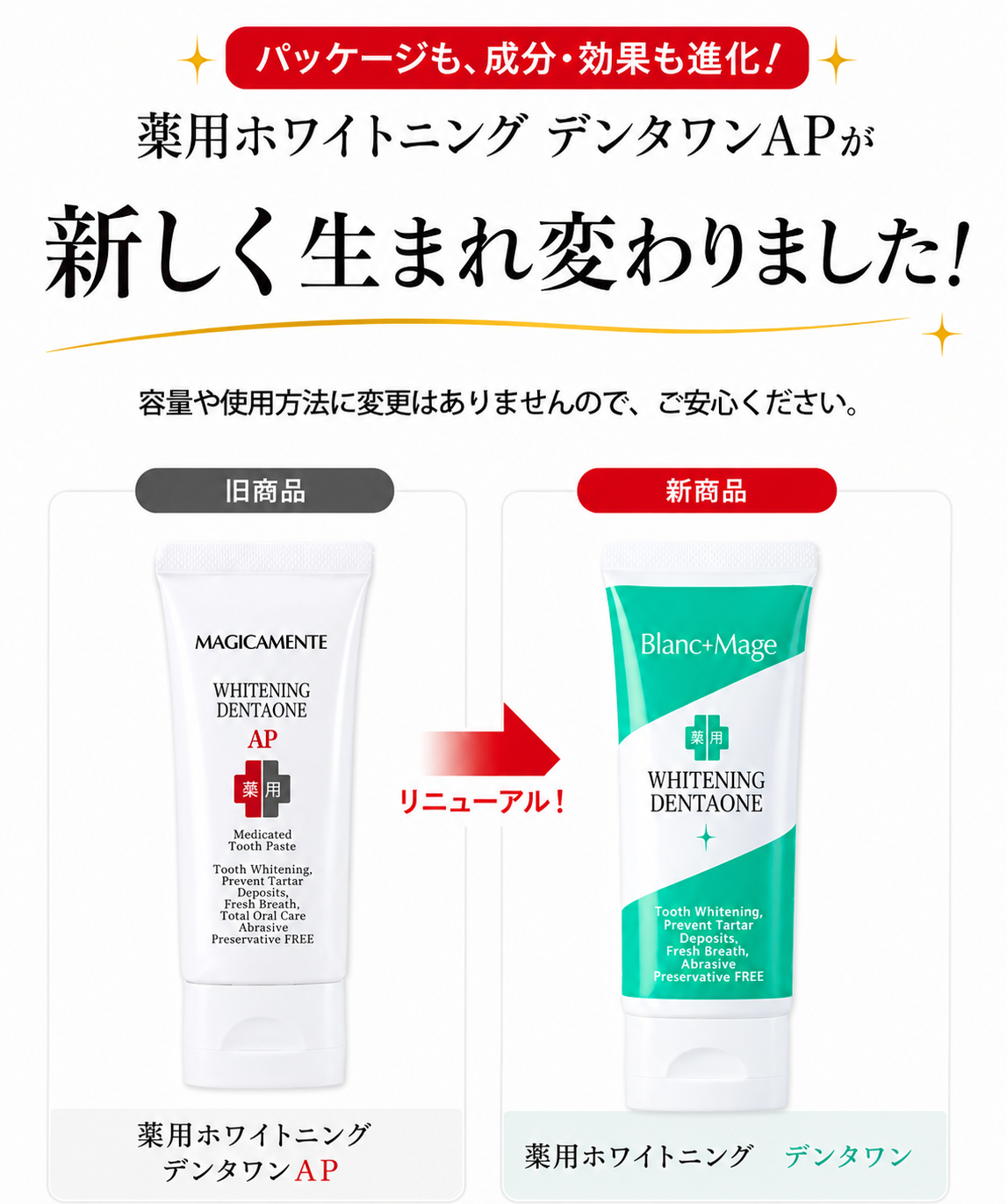 ホワイトニング 歯磨き粉 歯が白くなる 黄ばみ...の詳細画像3