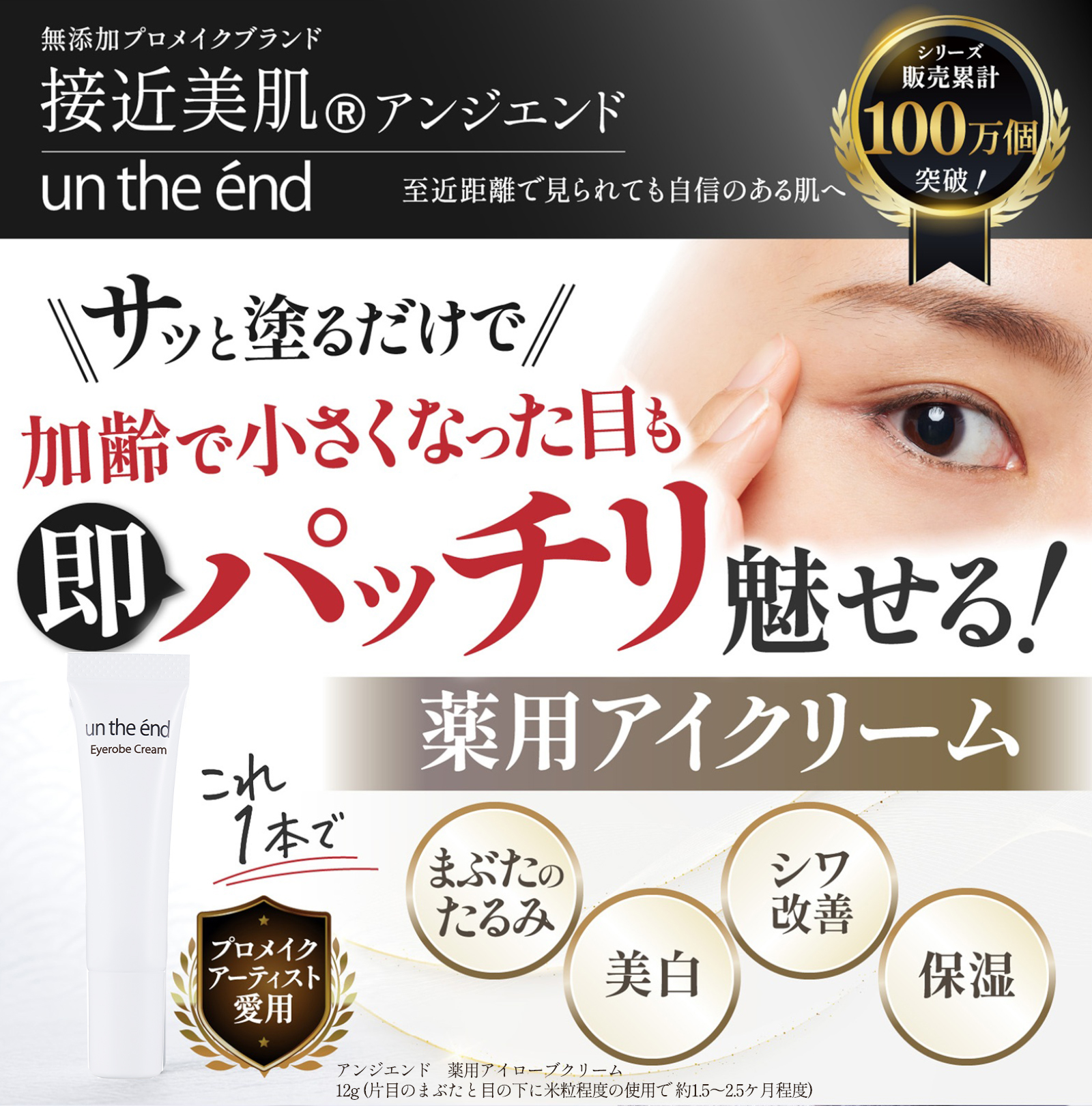 ナイトアイボーテの商品一覧 通販 - Yahoo!ショッピング