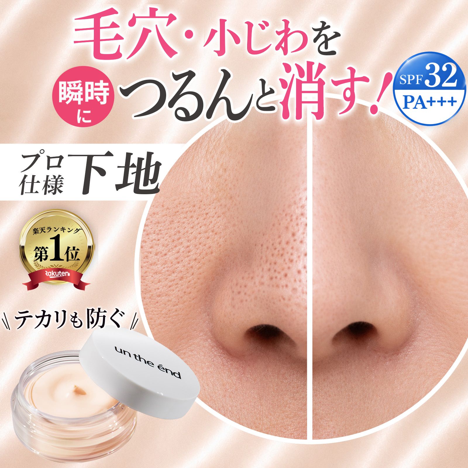Cosmejitan（コスメジタン） シミ取りクリーム パック ビタミンC誘導体
