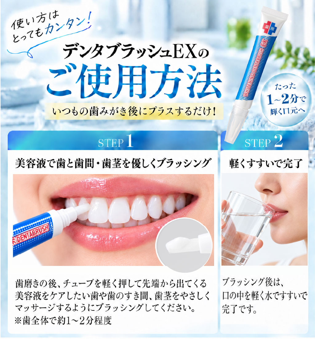 ペンで簡単に塗れる 薬用 ホワイトニングジェル LDK1位 重曹 黄ばみ ペンで簡単に塗れる 薬用 ホワイトニングジェル LDK1位 重曹 黄ばみ