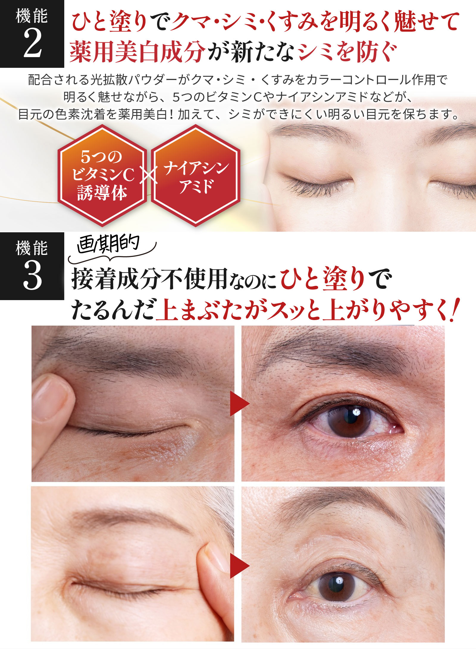 Eyelid Serum 7mL 目元美容液　2個 Eyelid Serum 7mL 目元美容液2個
