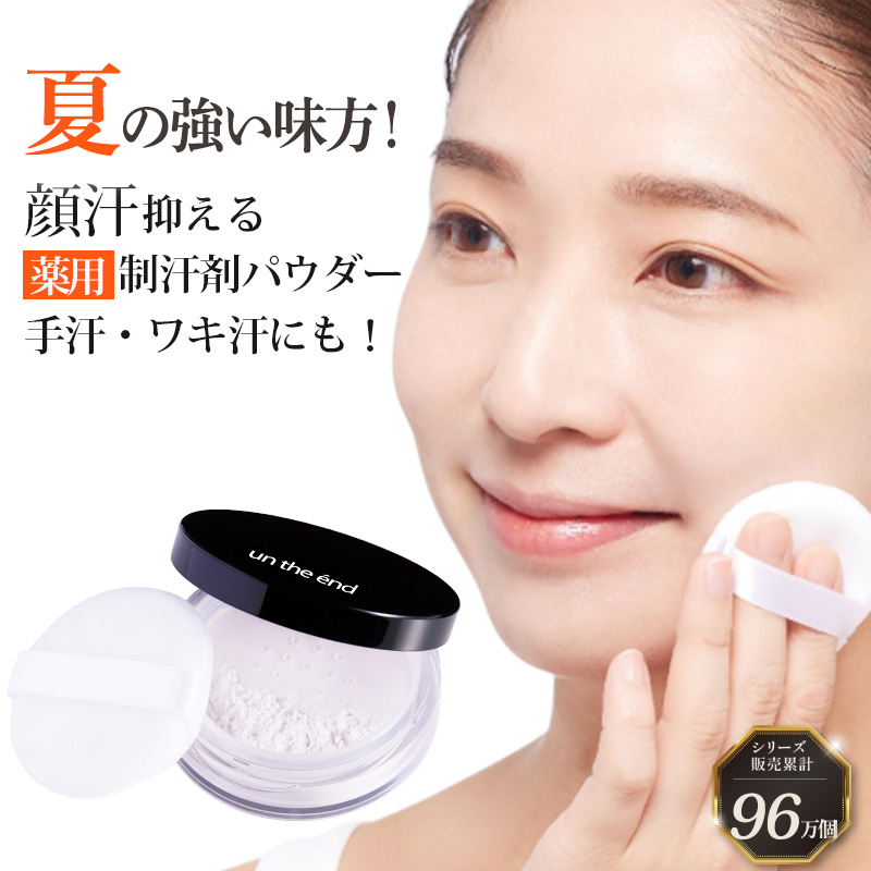 ツキブリディエ メイクアップ　ファンデーション フェイスパウダーなど 07_main.jpg