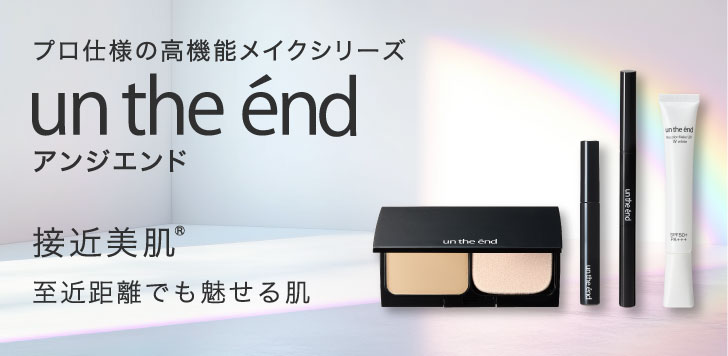 ✨️値下げ中✨️コスメ ヘアケアまとめ売り FUN AZUM シャンプー トリートメント 集中トリートメント付き