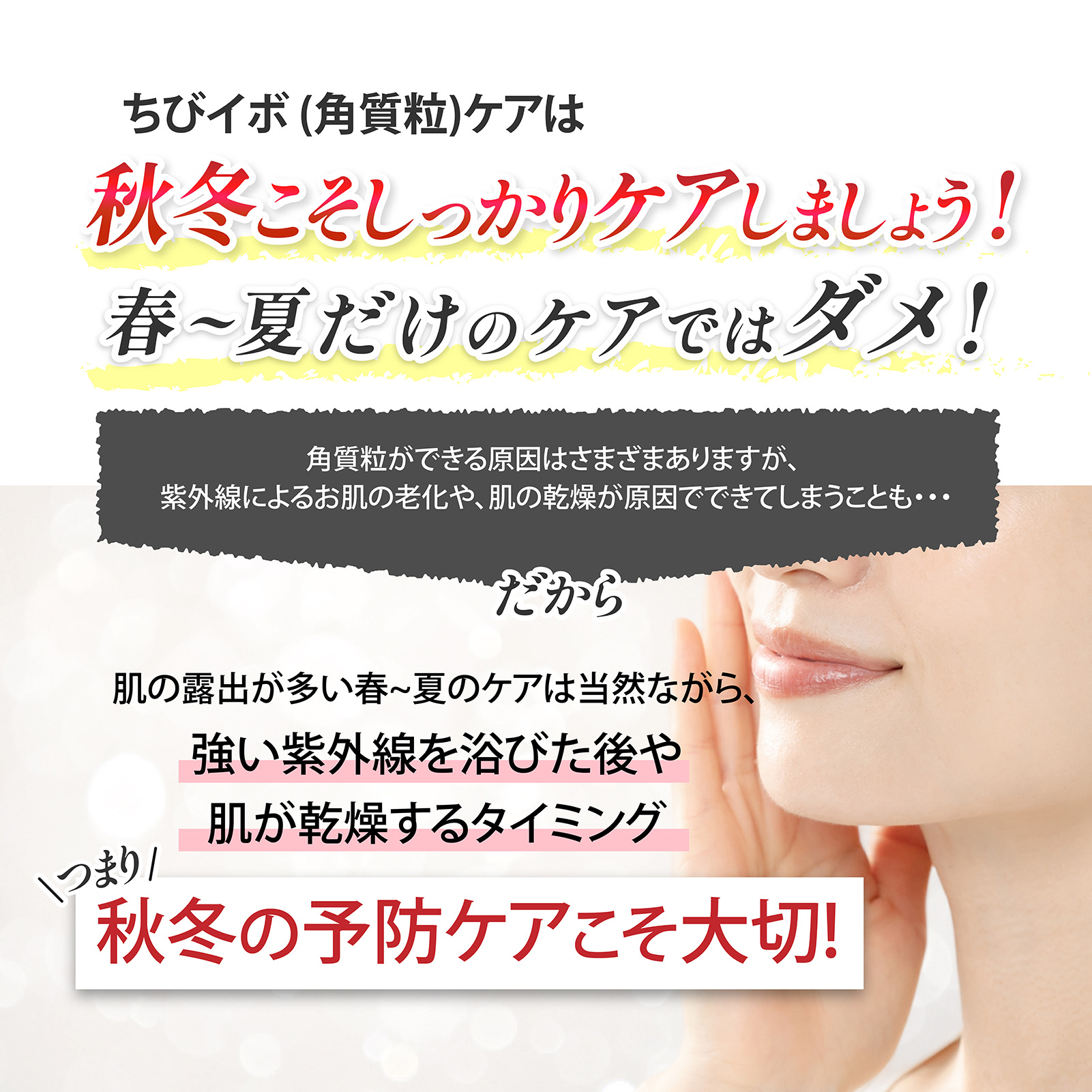 イボ取り ピーリング 首イボ 除去 ヨクイニン 薬用 クリーム ジェル ハトムギ 角質粒取り 首 首 顔 胸元 ピーリングスムーサーEXW 爆買