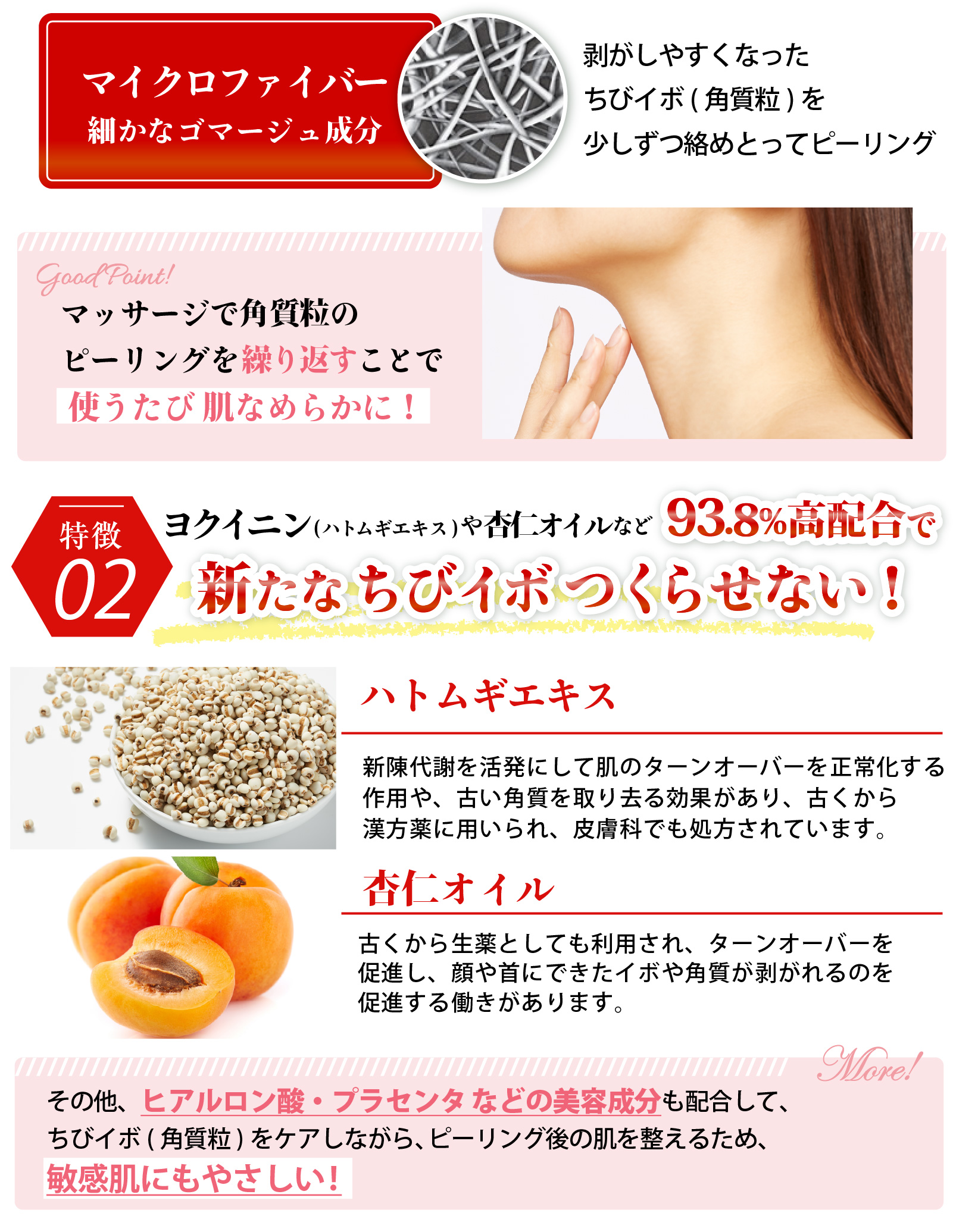 Cosmejitan イボ取り ピーリングジェル 薬用 クリーム