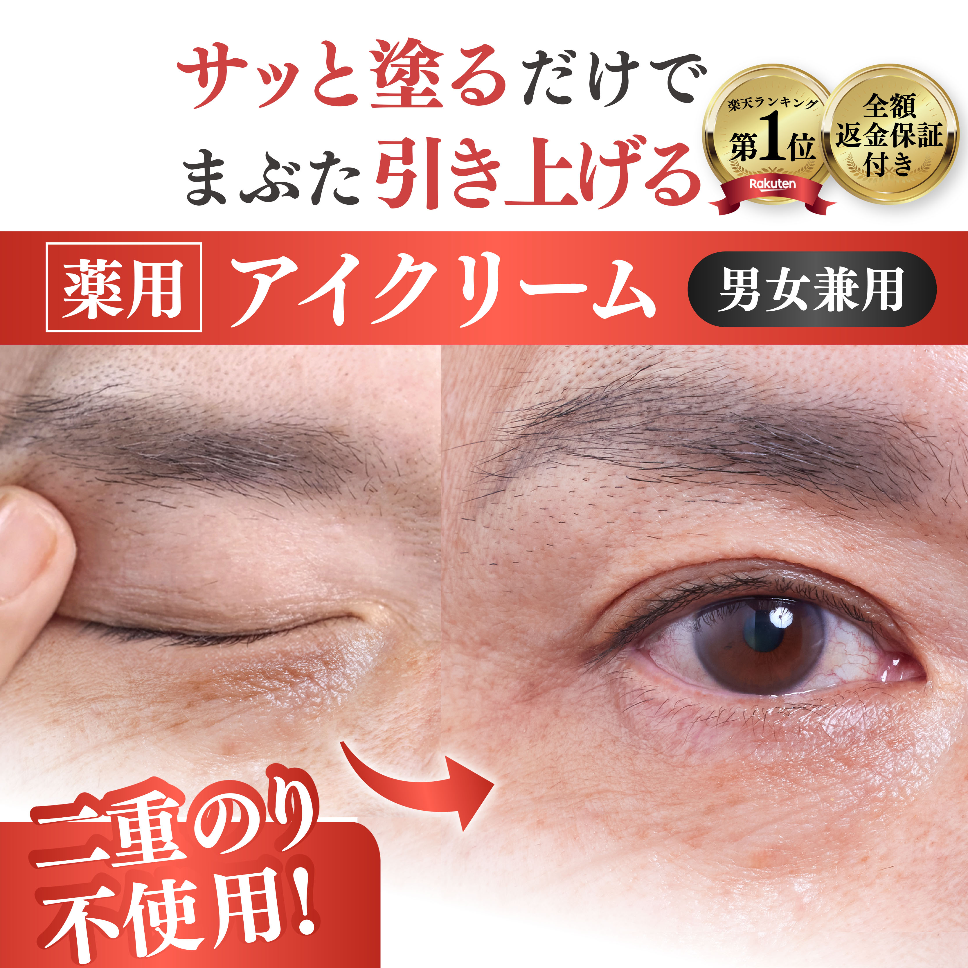 GENiS Professional | 商品詳細