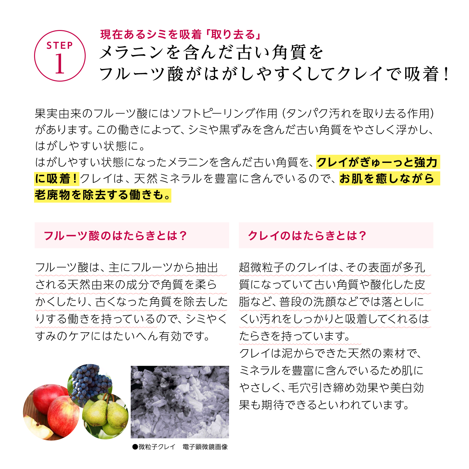 薬用 美白 シミ しみ 消す シミパッチ シミパック シミ取り シミ取り しみ クリーム シミ消し 消す 男性 メンズ シミパッチ ピーリング 美白  ビタミンC ホワイトニング 累計21万個 医薬部外品 薬用美白 シミキールパックS｜代購幫