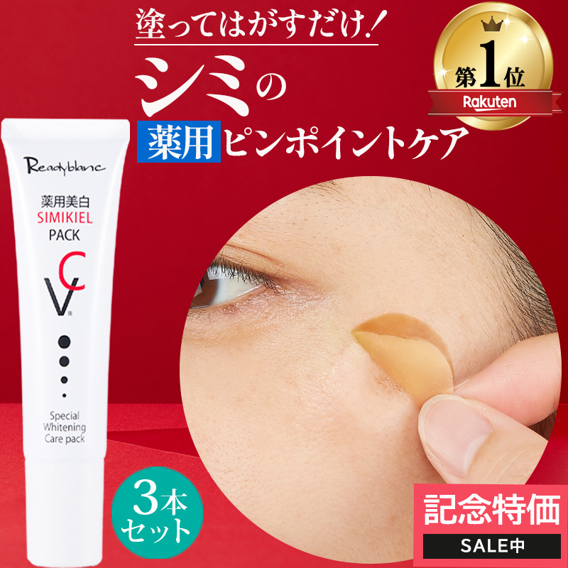 un the end まぶたのたるみ すぐに引き上げ クセづけ 薬用 アイ