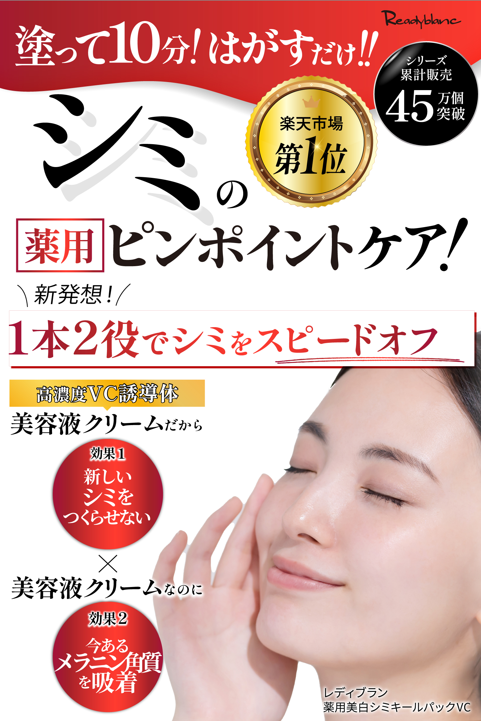 ASVC35　活性保持型ビタミンC パック　新品未開封　美白　ニキビ跡　毛穴ケア ASVC35 活性保持型ビタミンC パック 新品未開封 美白 ニキビ跡