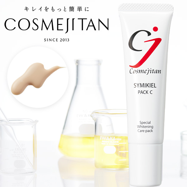 Cosmejitan（コスメジタン） 薬用 シミ取り ピーリング クリーム シミ