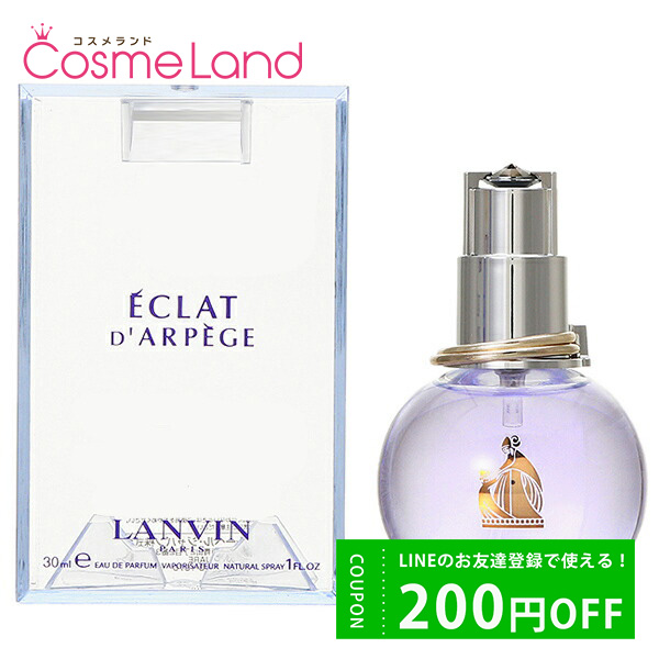 Х LANVIN  ɥ ڡ ɥѥե EDP ǥ 30mL  ե쥰 pt10