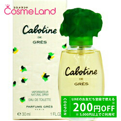 グレ GRES カボティーヌ オードトワレ EDT レディース 30mL 香水 フレグランス