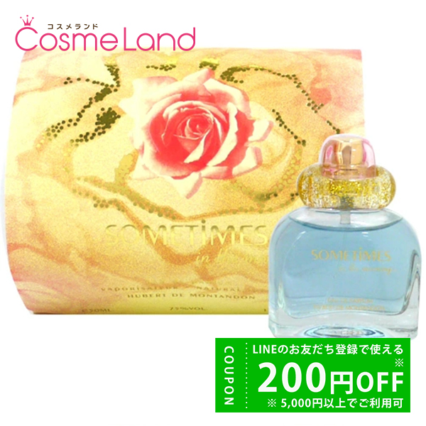 Yahoo! Yahoo!ショッピング(ヤフー ショッピング)アロマコンセプト AROMACONCEPT サムタイム インザモーニング オードパルファム EDP レディース 50mL 香水 フレグランス