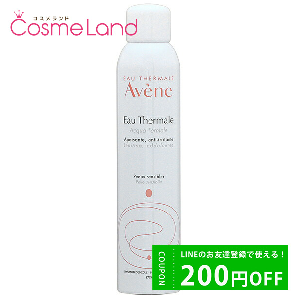 ٥ Avene  300mL 㥨 pt10