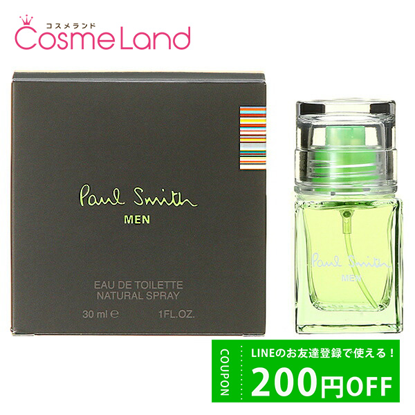 ポールスミス Paul Smith ポールスミス メン オードトワレ EDT メンズ 30mL 香水 ...