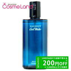 ダビドフ Davidoff クールウォーター メン オードトワレ EDT メンズ 75mL 香水 フ ...