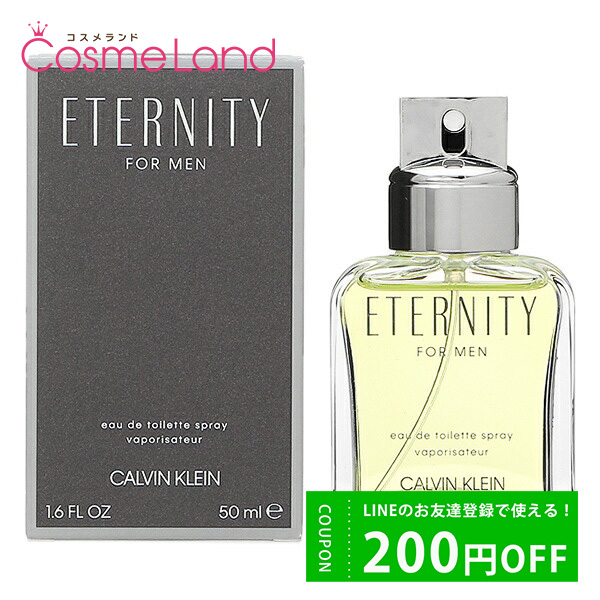 カルバンクライン Calvin Klein CK エタニティ フォーメン オードトワレ EDT メン ...