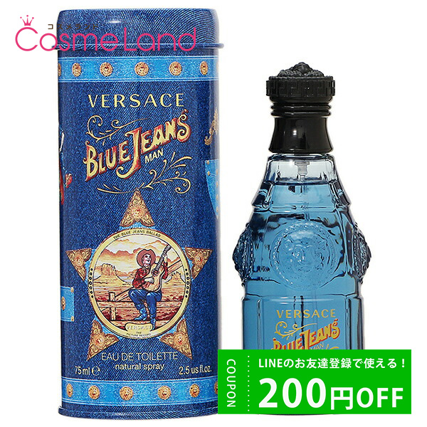 ヴェルサーチェ VERSACE ブルージーンズ オーデトワレ EDT メンズ 75mL オードトワレ ...