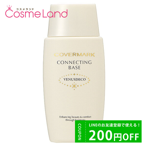 Сޡ COVERMARK ͥƥ ١ SPF38/PA+++ 38mL