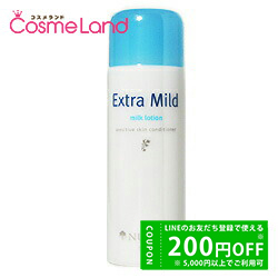 NU SKIN エクストラミルク乳液 115ml Amazon | Nu Skin ニュースキン エクストラマイルド ミルク