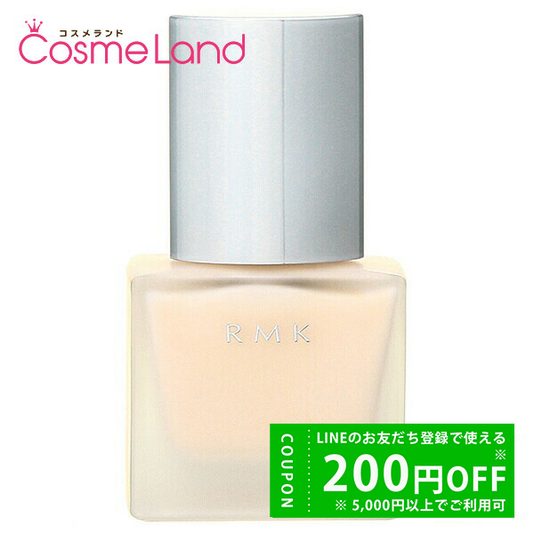 シュウウエムラ アンリミテッド　ケア モチバーム　ベース 35ml shu uemura シュウウエムラ アンリミテッド ケア モチバーム