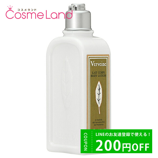  LOCCITANE ٥ ܥǥ 250mL ܥǥ pt10