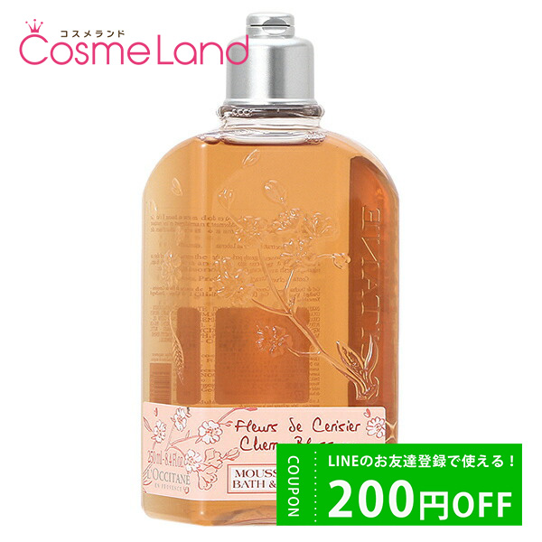  LOCCITANE ꡼֥å  250mL ܥǥ