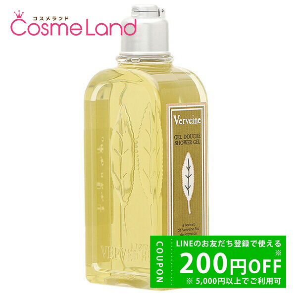 L'OCCITANE ロクシタン LOCCITANE ヴァーベナ シャワージェル