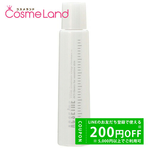 ラス1!!アクセーヌ WエマルジョンディープモイスチュアC 170ml 2本組 ACSEINE アクセーヌ ホワイト エマルジョン ディープ