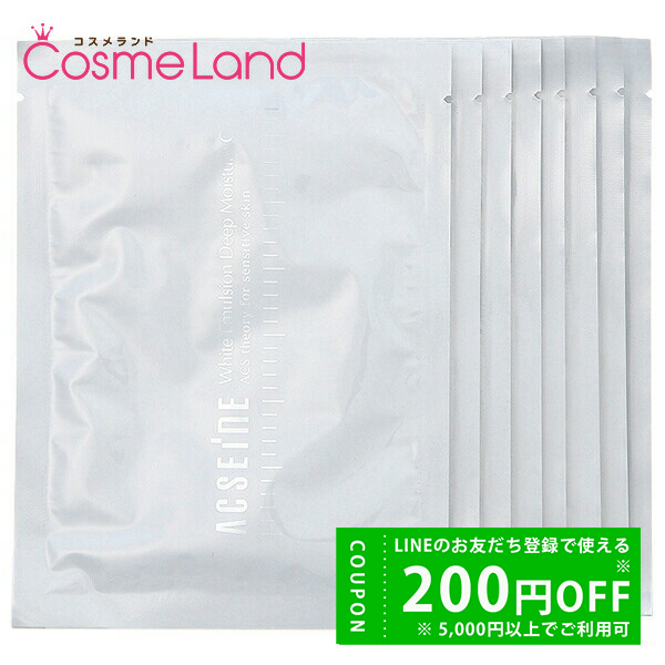 ホワイトショット ポーラ POLA マスク QXS 18mL（1枚）×7包 シート