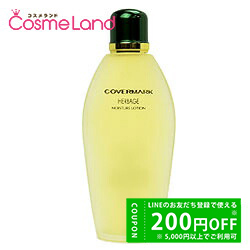 ランコム LANCOME クラリフィック デュアル エッセンス ローション EX