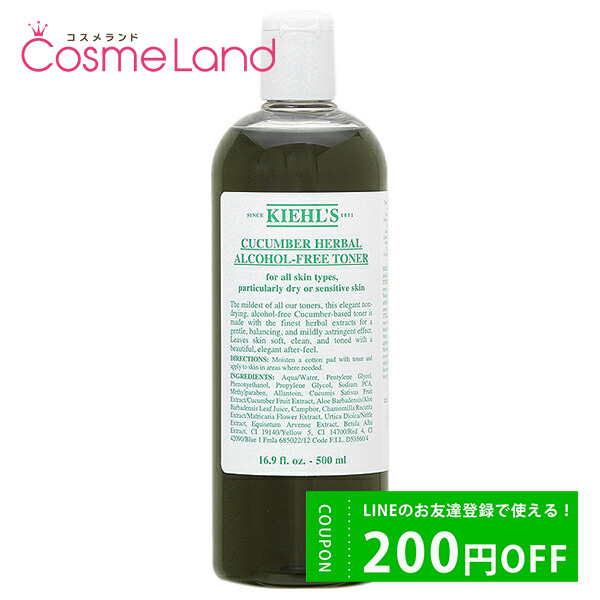 륺 Kiehls ϡХ ȥʡ CB 륳ե꡼ 500mL