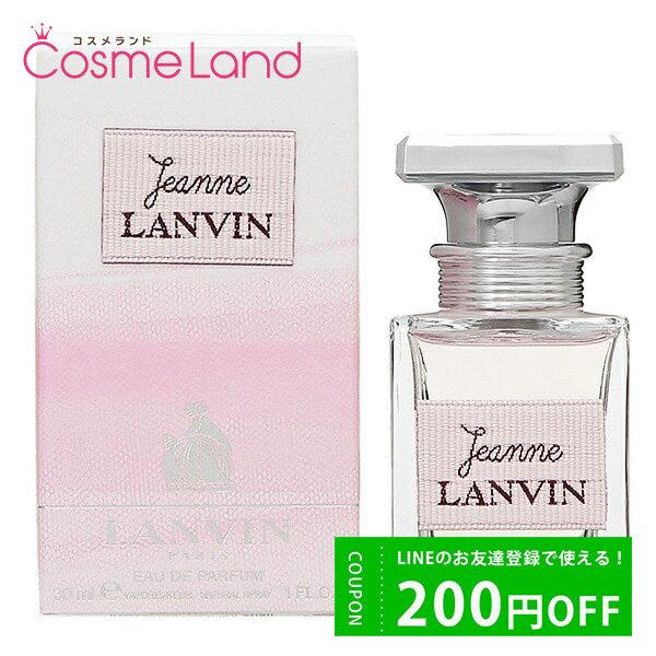 Х LANVIN  Х ɥѥե EDP ǥ 30mL  ե쥰