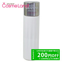 シセイドウ 資生堂 リバイタル グラナス クリアアップUV SPF40/PA+++ 50mL