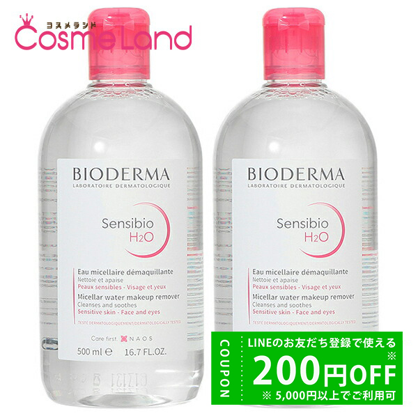 ビオデルマ サンシビオ H2O D 500ml 6本セット Amazon | ビオデルマ BIODERMA サンシビオ H2O （エイチ