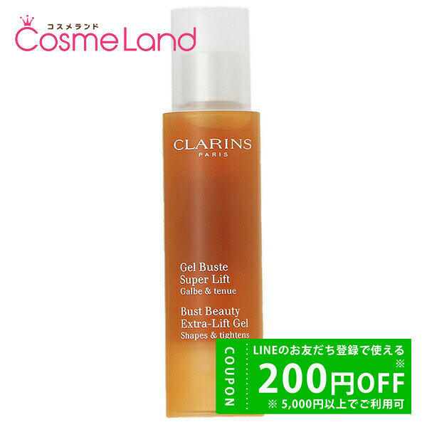 POLA（ポーラ） シンフリー ボディモイスチャー 150g ボディクリーム