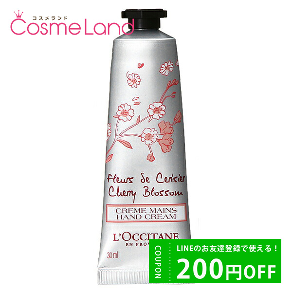  LOCCITANE ꡼֥å ե ϥɥ꡼ 30mL ϥɥ