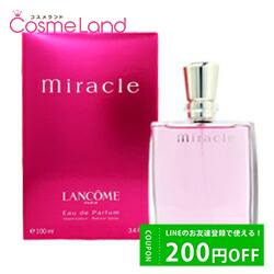 ランコム LANCOME ミ・ラ・ク オー ドゥ パルファン EDP レディース 100mL ミラク ...