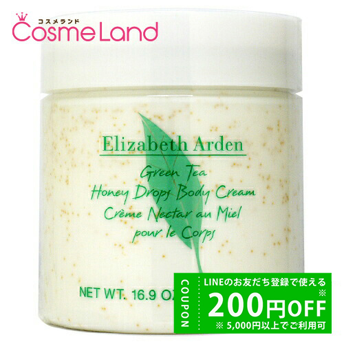 クラランス ボディフィットアクティブ 400ml CLARINS クラランス ボディ フィット アクティヴ 400mL (ボディ