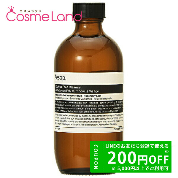 Amazon | Aesop イソップ ギフトセット コングルアス クリスマス