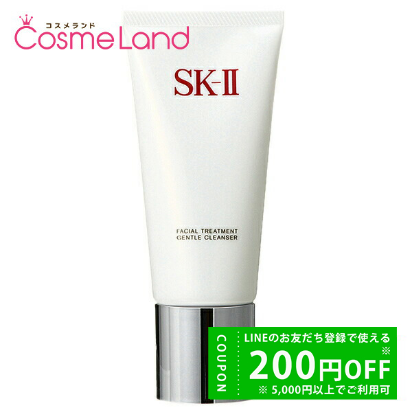 新品未使用 SK-II フェイシャルトリートメントコンセントレート30g 新品未使用 SK-II フェイシャルトリートメントコンセントレート30g