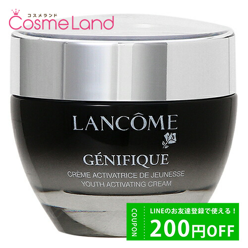 󥳥 LANCOME ˥եå ꡼ 50mL