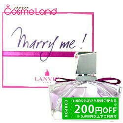 ランバン LANVIN マリーミー！ オードパルファム EDP レディース 50mL 香水 フレグランス